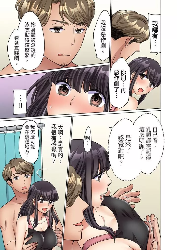居家OL，背後位高潮！還沒進屋就忍不住出手的外賣SEX第13話