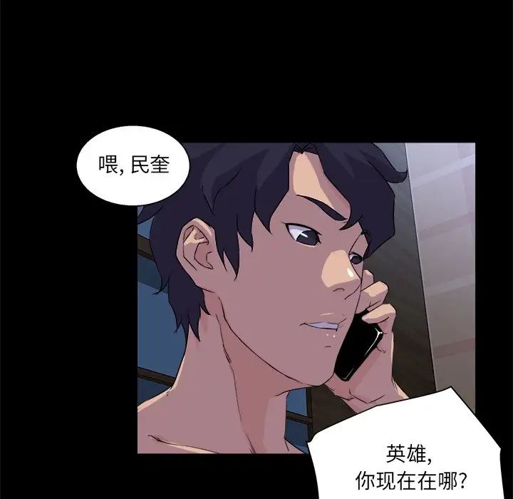 家族的遗产第20话