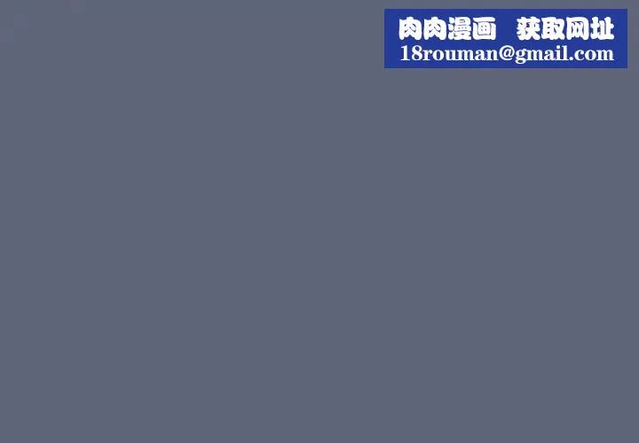 粉丝招募中!-第42话 - 图片 1
