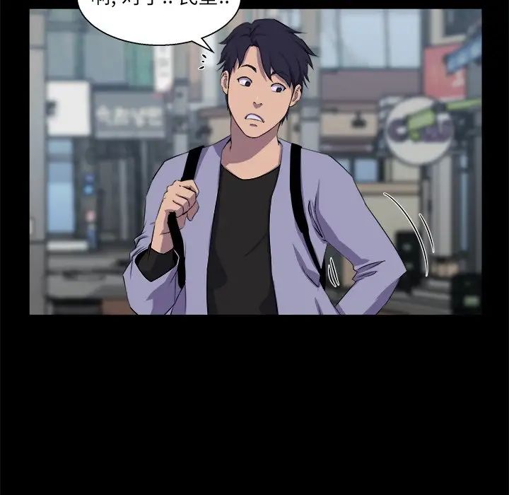 家族的遺產第21話