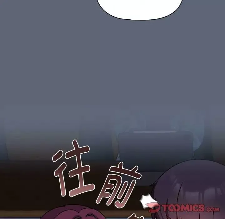 粉丝招募中!-第42话 - 图片 27
