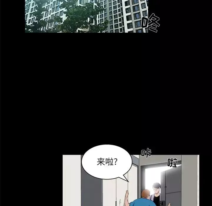 家族的遗产-第21话 - 图片 16