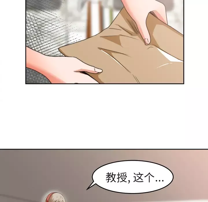 补习班绯闻-第3话 - 图片 5