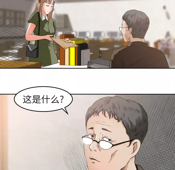 补习班绯闻-第3话 - 图片 6