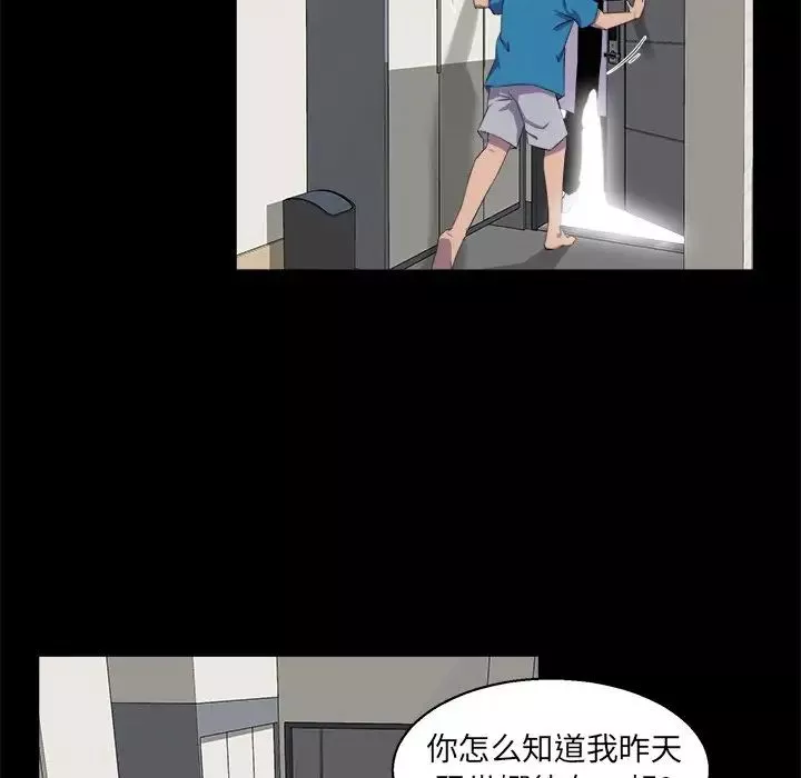 家族的遗产-第21话 - 图片 17