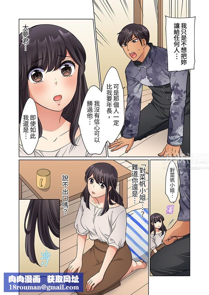 居家OL，背后位高潮！还没进屋就忍不住出手的外卖SEX第15话