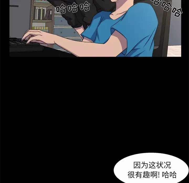 家族的遗产-第21话 - 图片 37