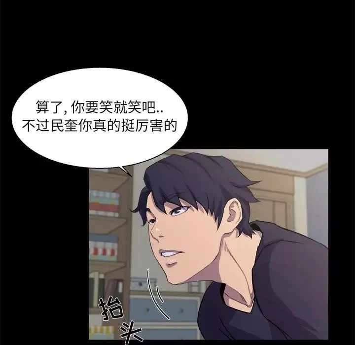 家族的遗产-第21话 - 图片 39