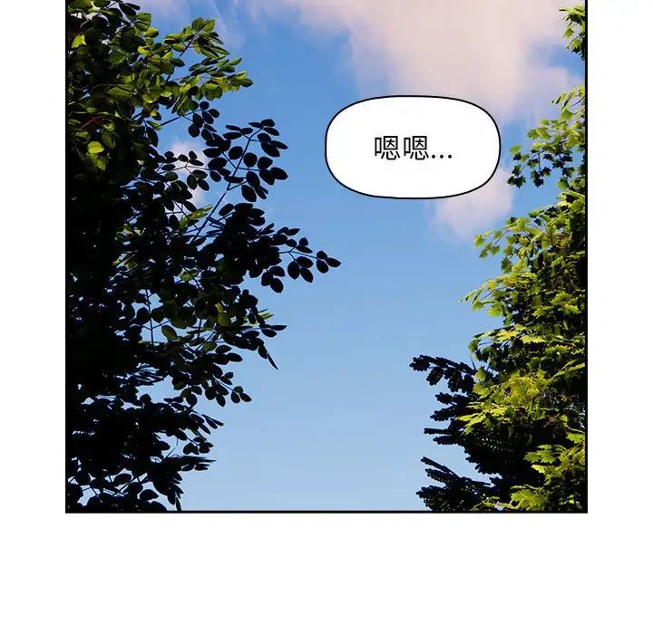 粉丝招募中!第42话