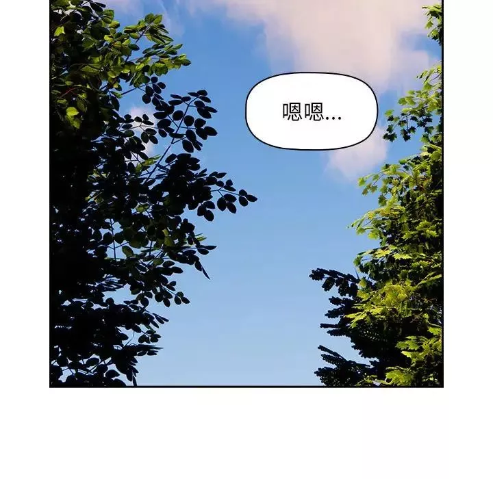粉絲招募中!第42話