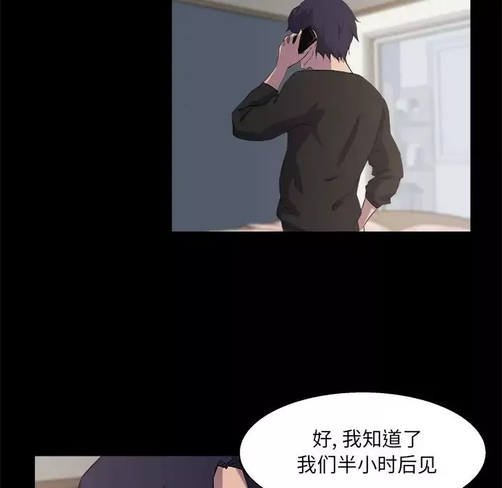 家族的遺產第21話
