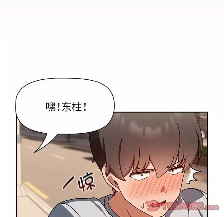 粉絲招募中!第42話