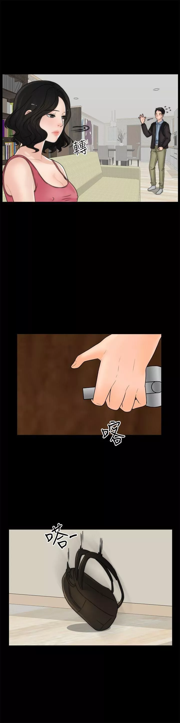偷偷愛第9話-太大了...