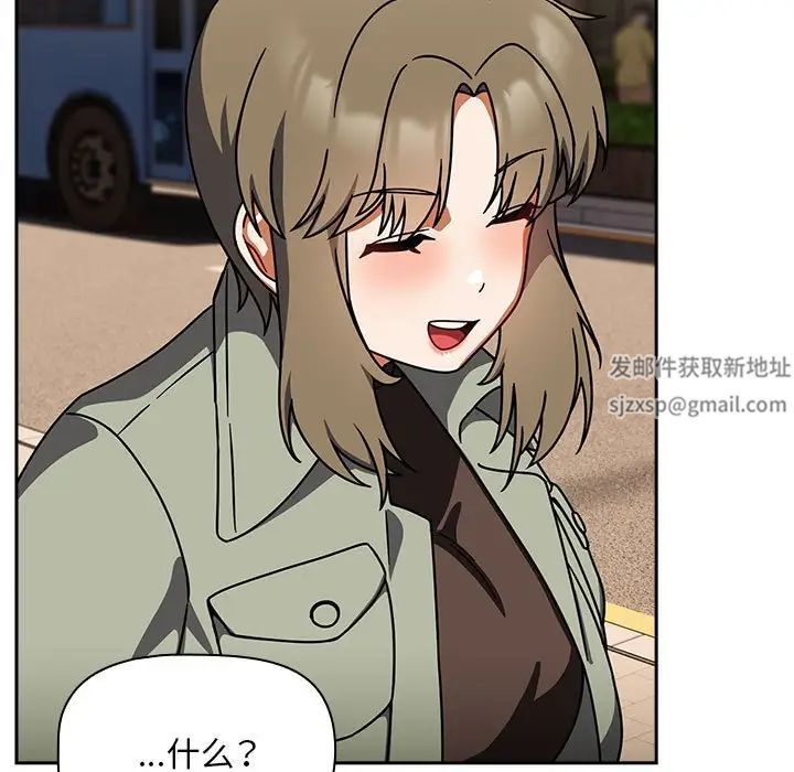 粉丝招募中!第42话