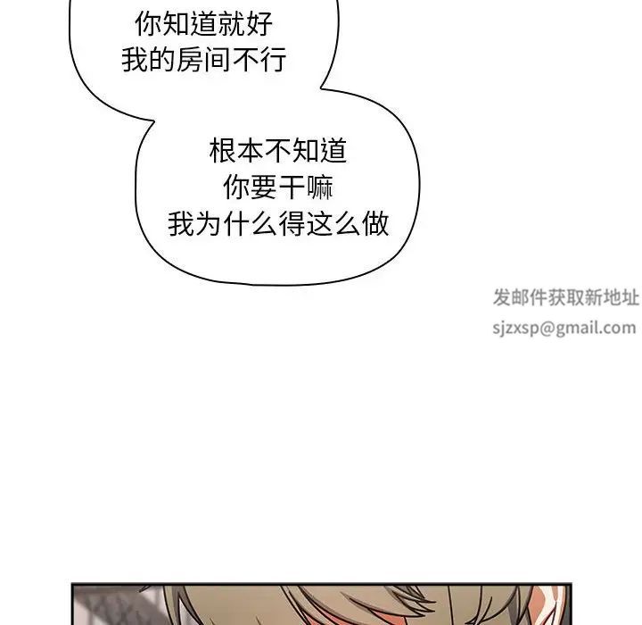 粉丝招募中!第42话