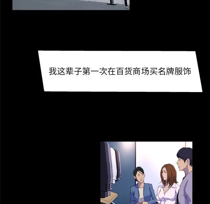 家族的遗产第21话