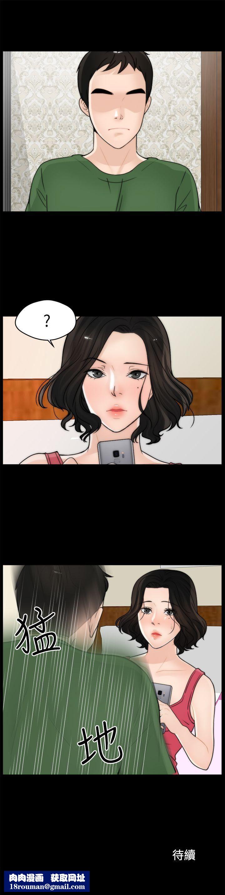 偷偷愛第9話-太大了...