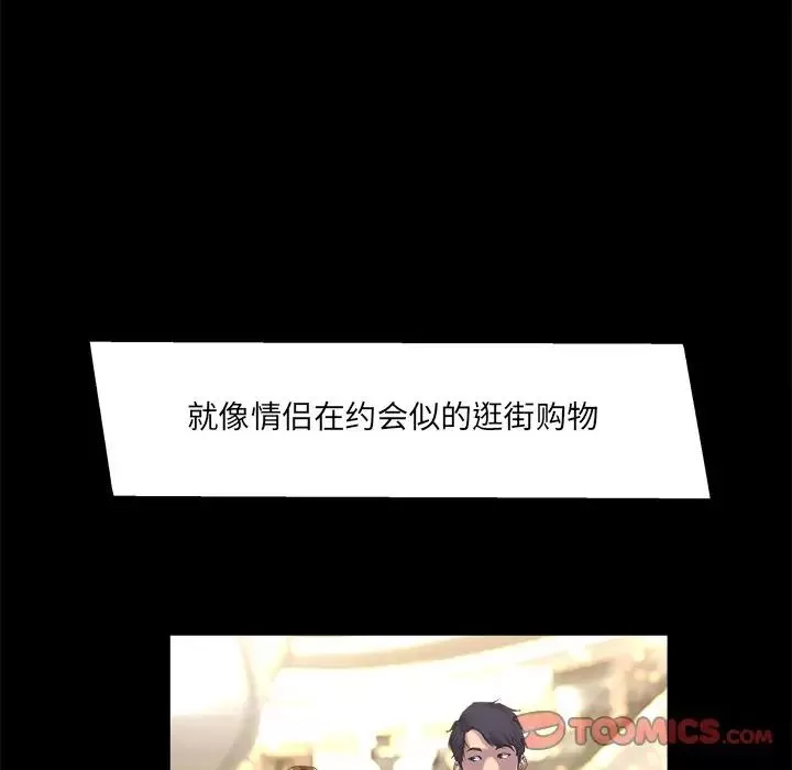 家族的遺產第21話