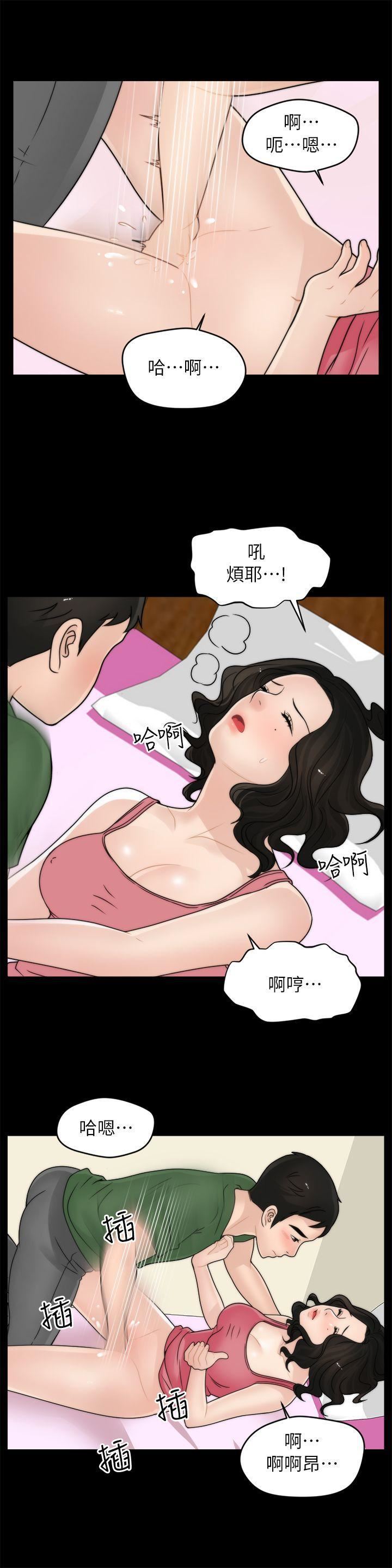 偷偷爱第10话-最后的机会