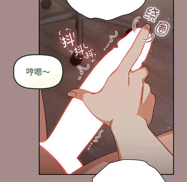 粉丝招募中!第42话