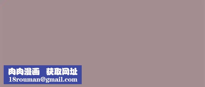 粉丝招募中!第42话