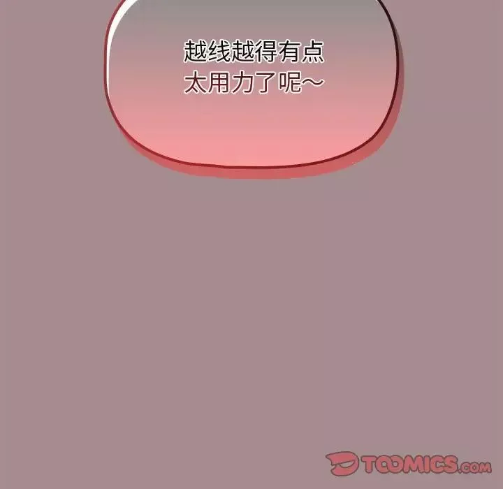 粉絲招募中!第42話