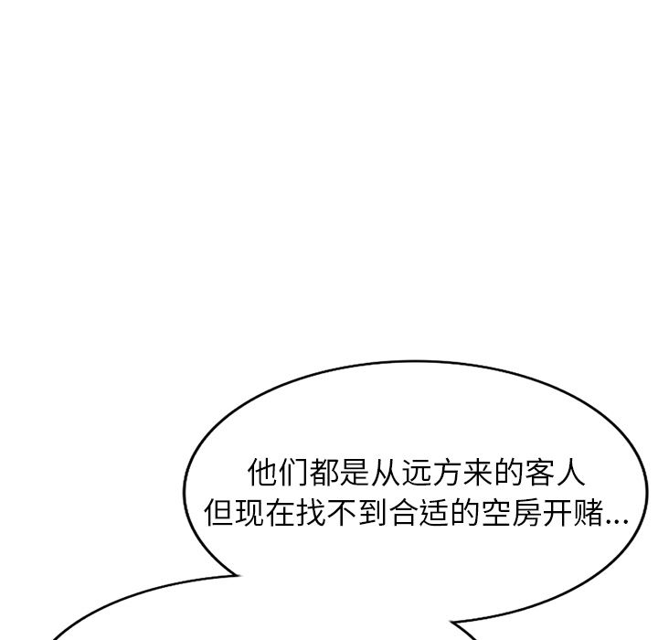 沉重的契约第1话