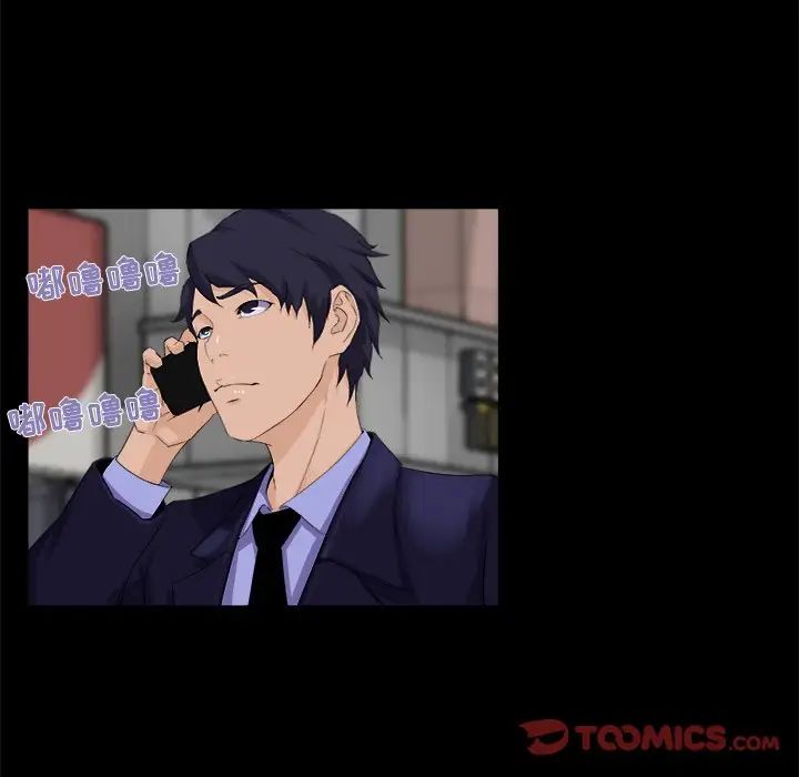 家族的遺產第22話