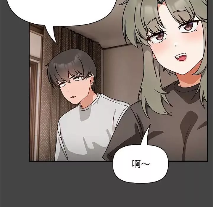 粉丝招募中!-第43话 - 图片 12