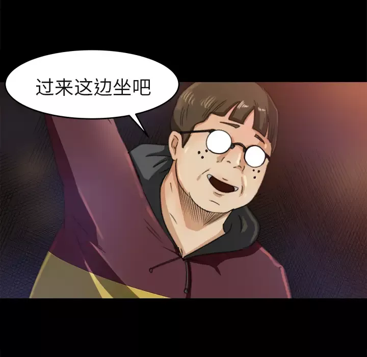 补习班绯闻-第3话 - 图片 66