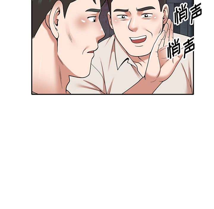 沉重的契約第1話