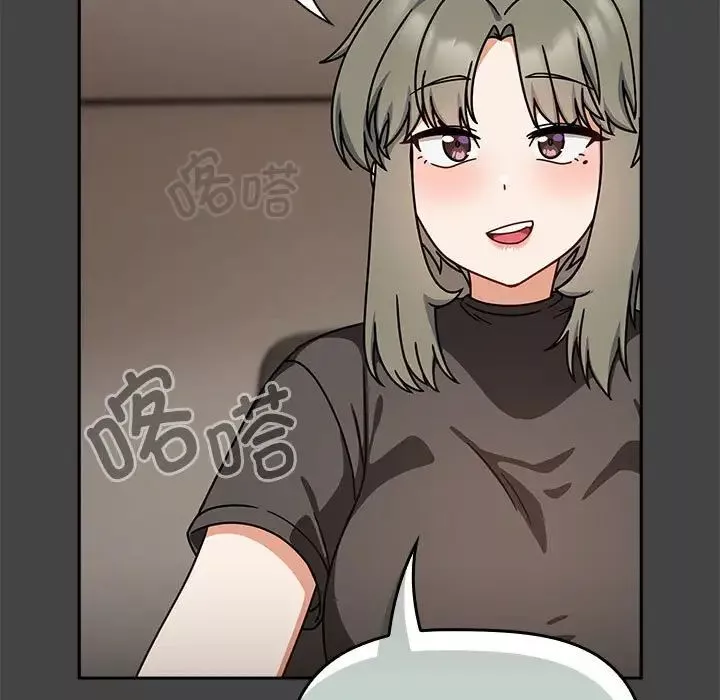 粉丝招募中!-第43话 - 图片 17