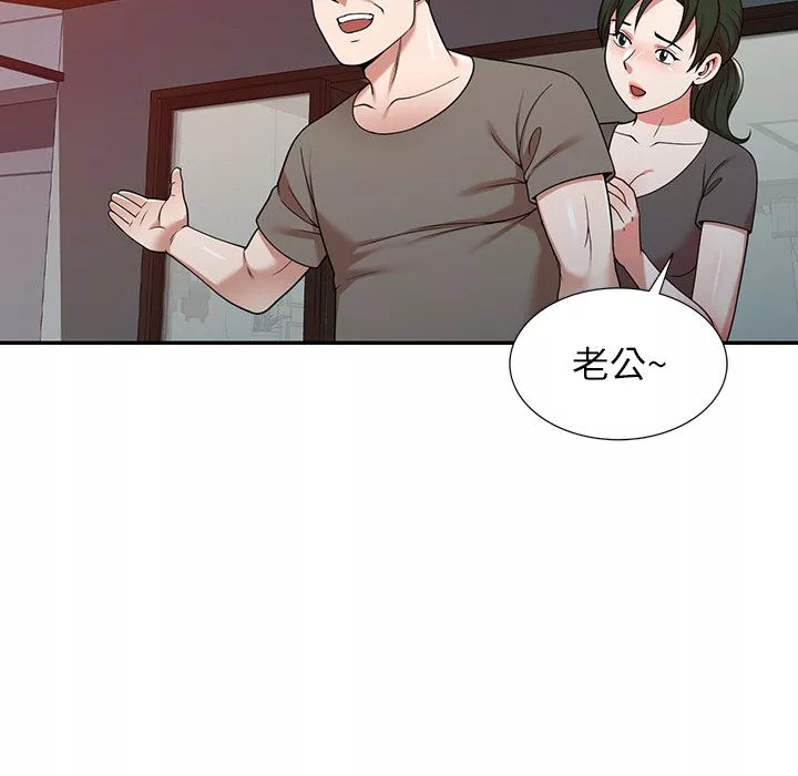 沉重的契约-第1话 - 图片 16