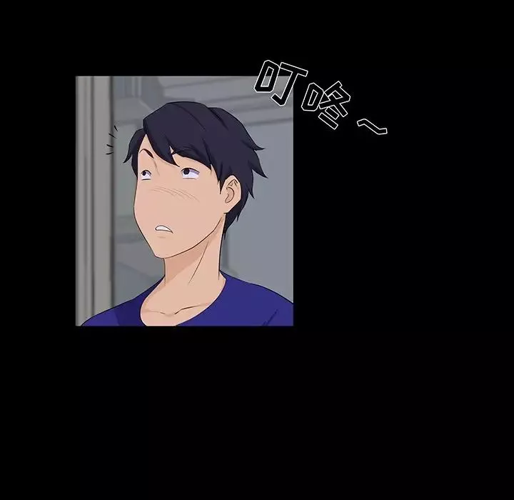 家族的遺產第22話