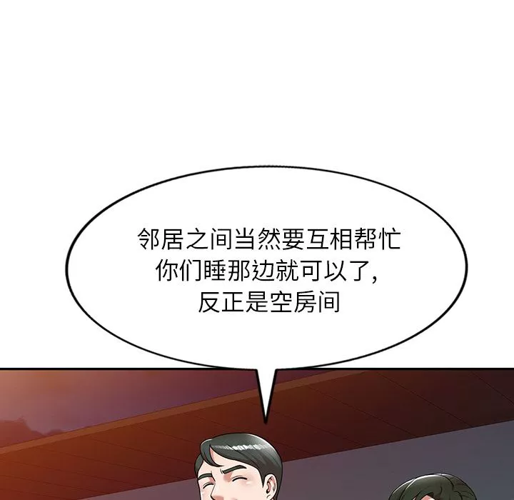 沉重的契約第1話