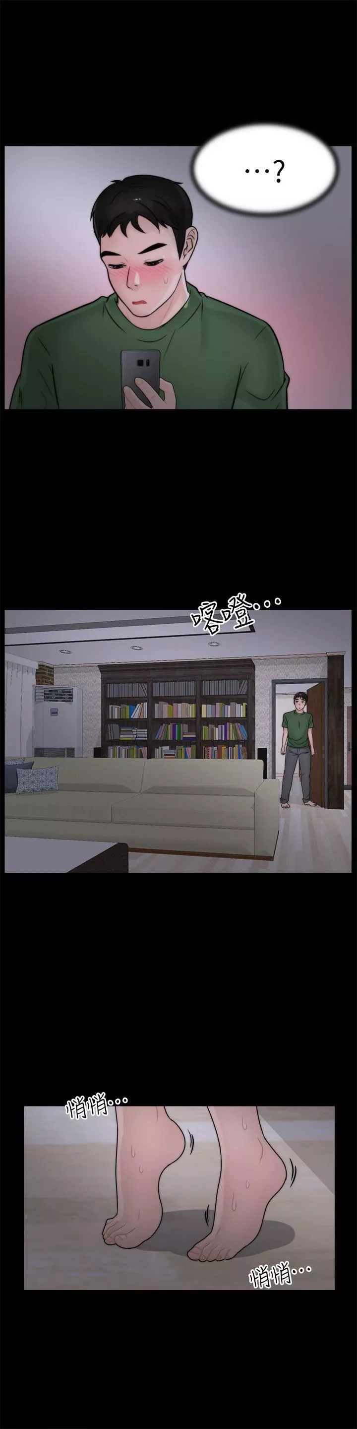 偷偷愛第10話-最後的機會
