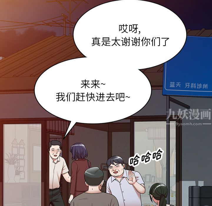 沉重的契约第1话