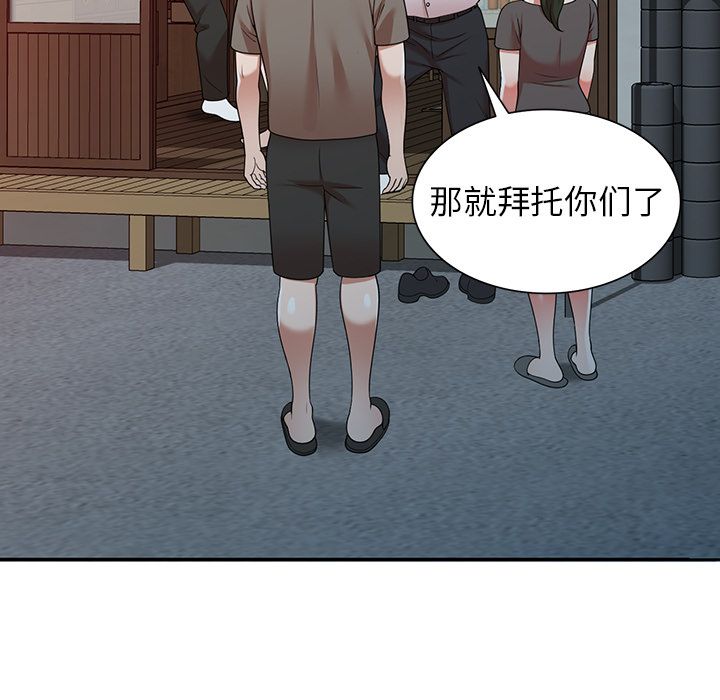 沉重的契约第1话