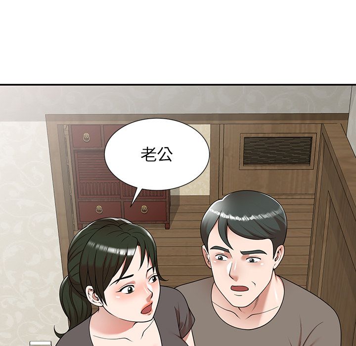 沉重的契约第1话