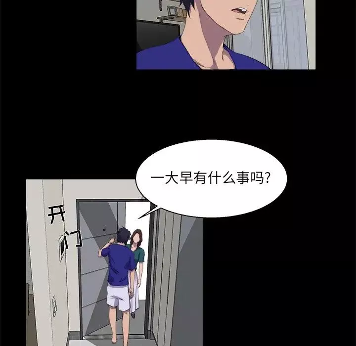 家族的遗产-第22话 - 图片 17
