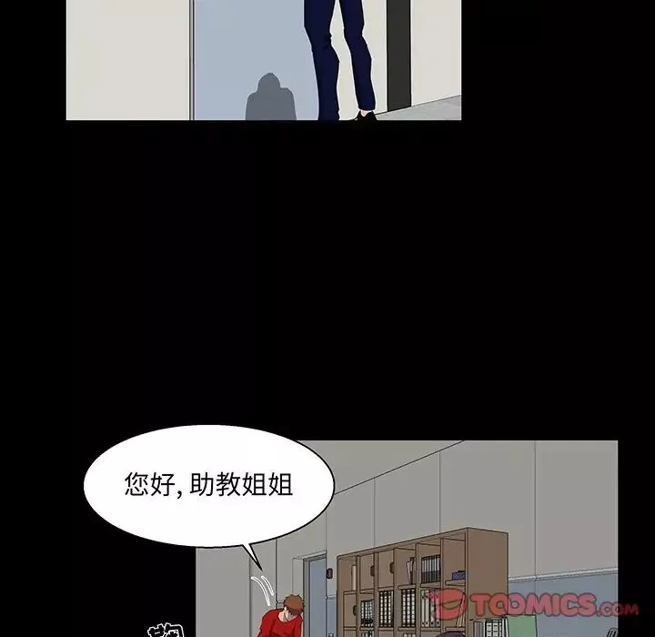 家族的遗产-第22话 - 图片 26