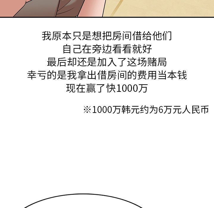 沉重的契约第1话