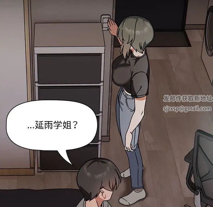 粉丝招募中!第43话