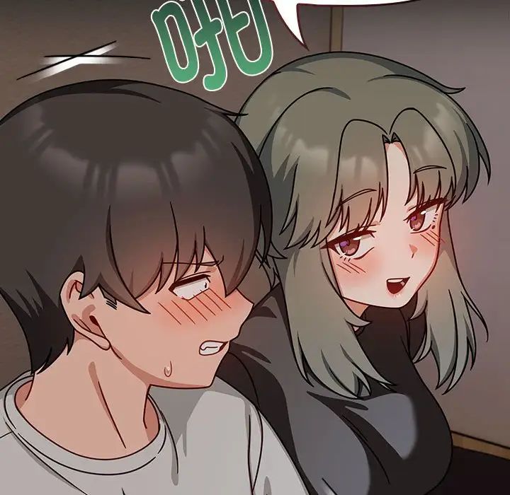 粉丝招募中!第43话