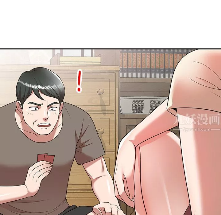 沉重的契约-第1话 - 图片 35