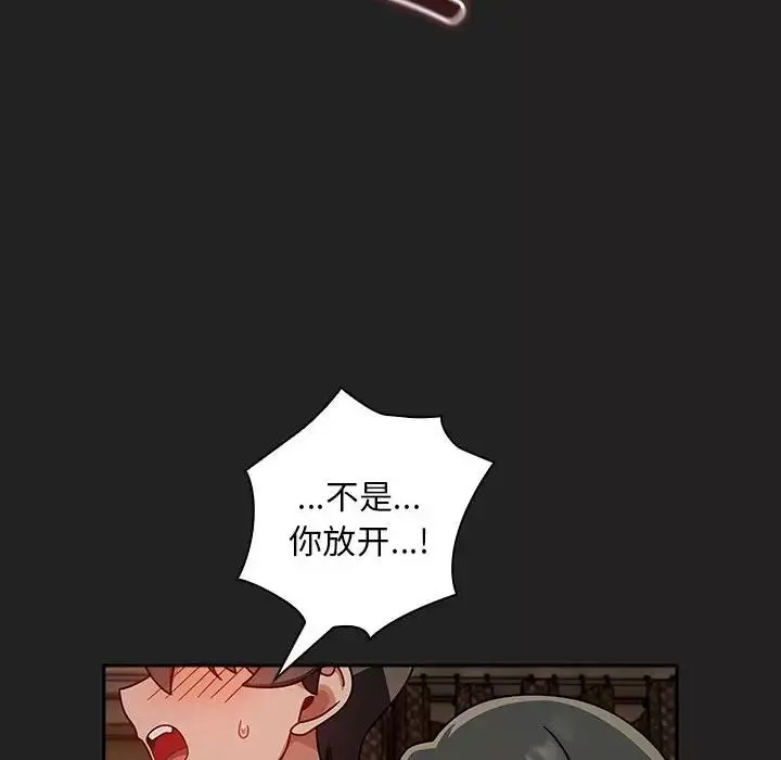 粉丝招募中!-第43话 - 图片 54