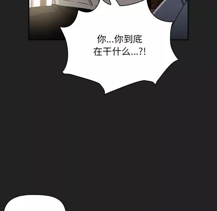 粉絲招募中!第43話