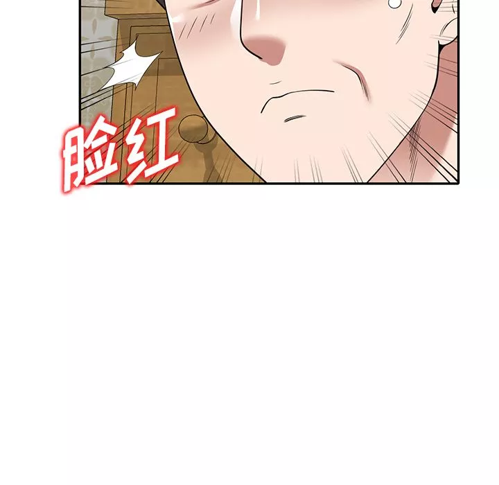 沉重的契约-第1话 - 图片 42