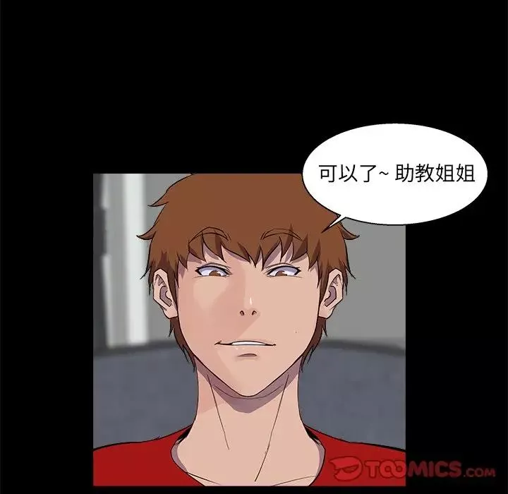 家族的遺產第22話