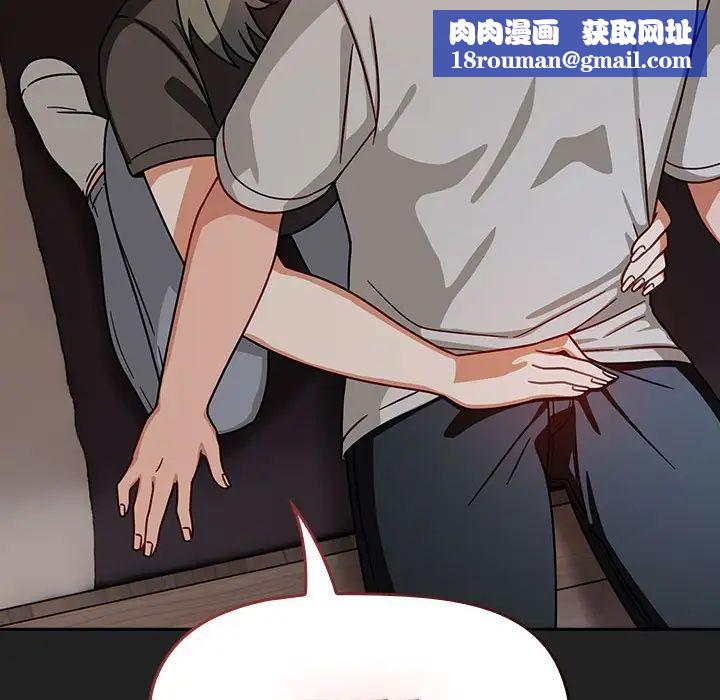 粉丝招募中!第43话